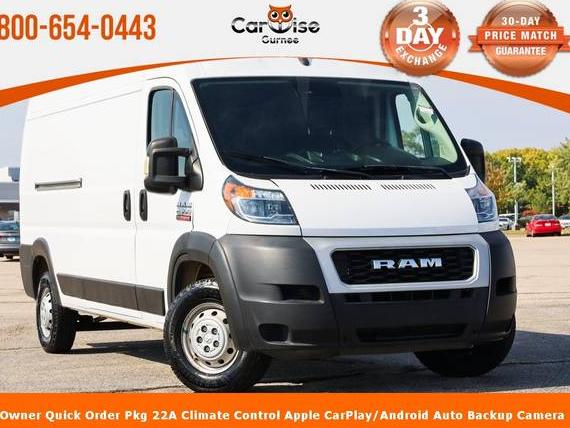 RAM PROMASTER 2500 2022 3C6LRVDG7NE110511 image RAM PROMASTER 2500 2022 3C6LRVDG7NE110511 image